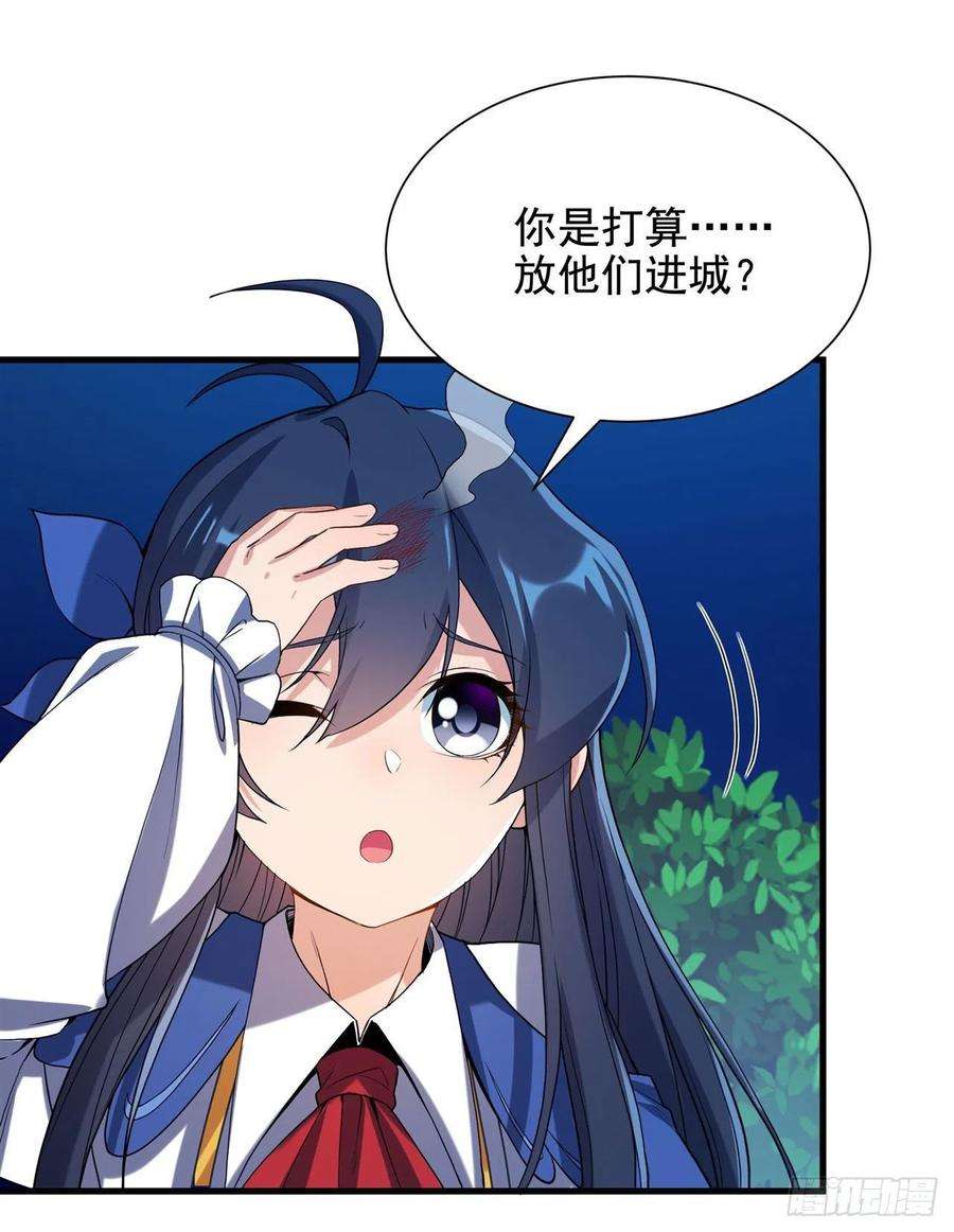 来自深渊的我今天也要拯救人类38话 再会维多利亚