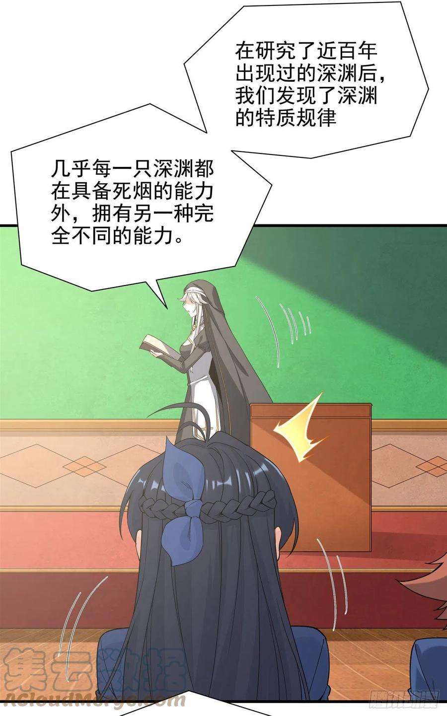 来自深渊的我今天也要拯救人类38话 再会维多利亚