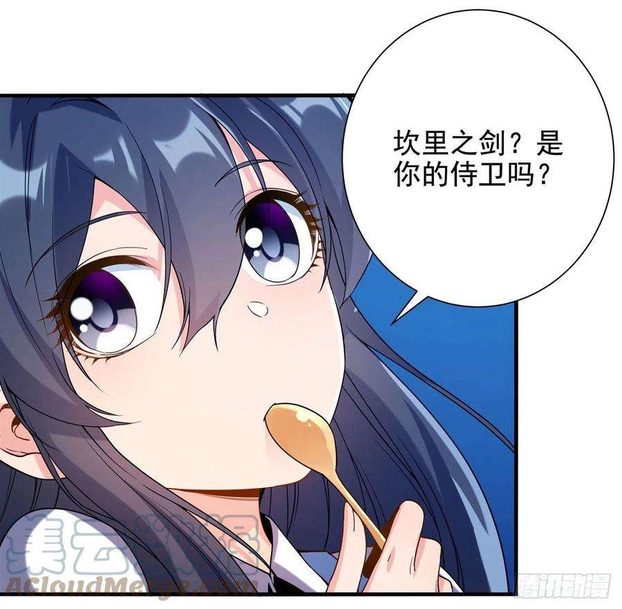来自深渊的我今天也要拯救人类38话 再会维多利亚