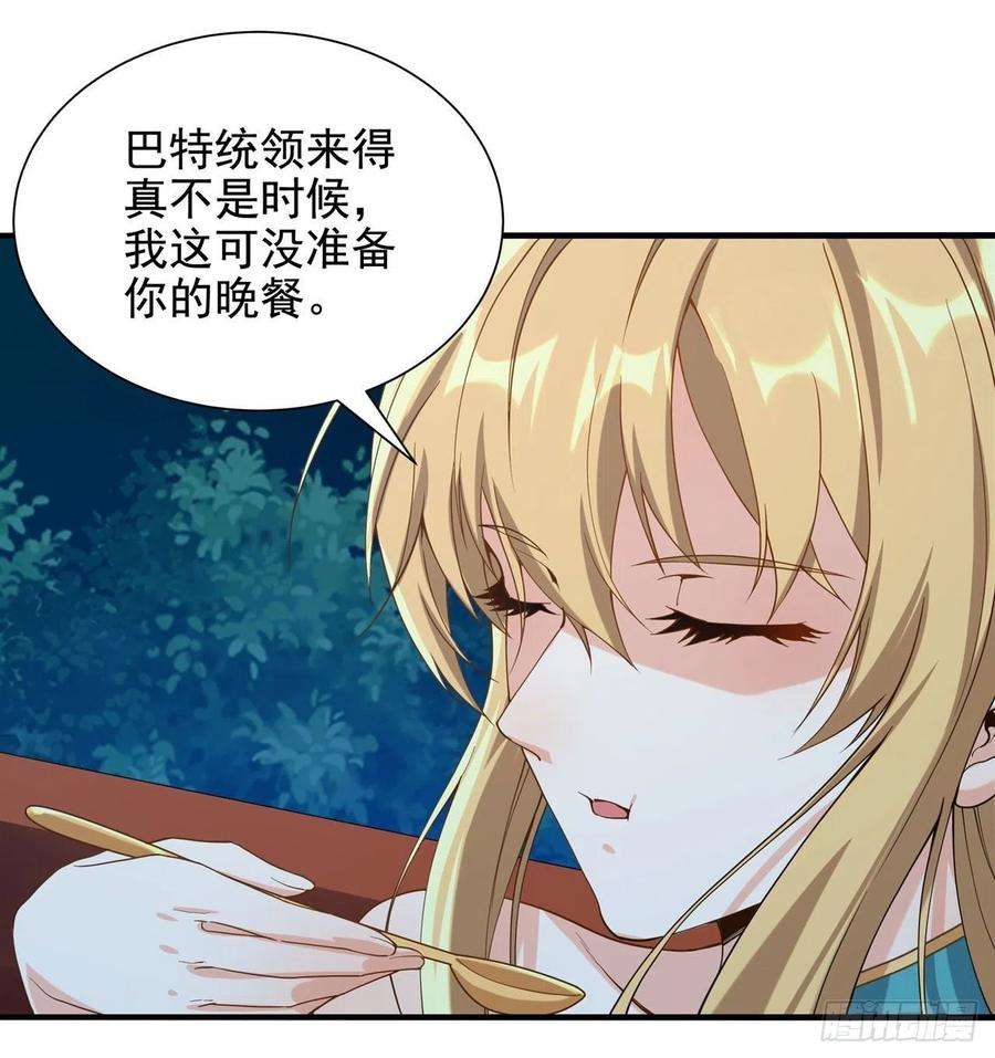 来自深渊的我今天也要拯救人类38话 再会维多利亚