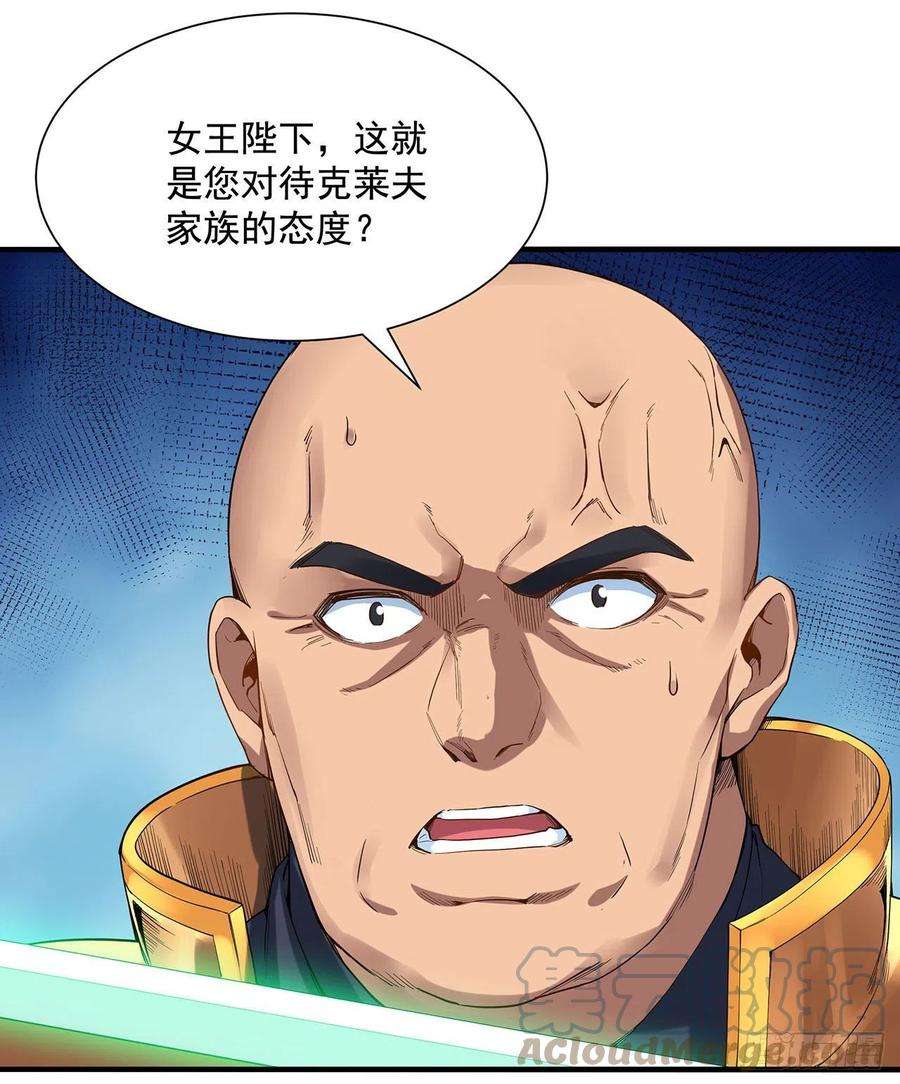 来自深渊的我今天也要拯救人类38话 再会维多利亚
