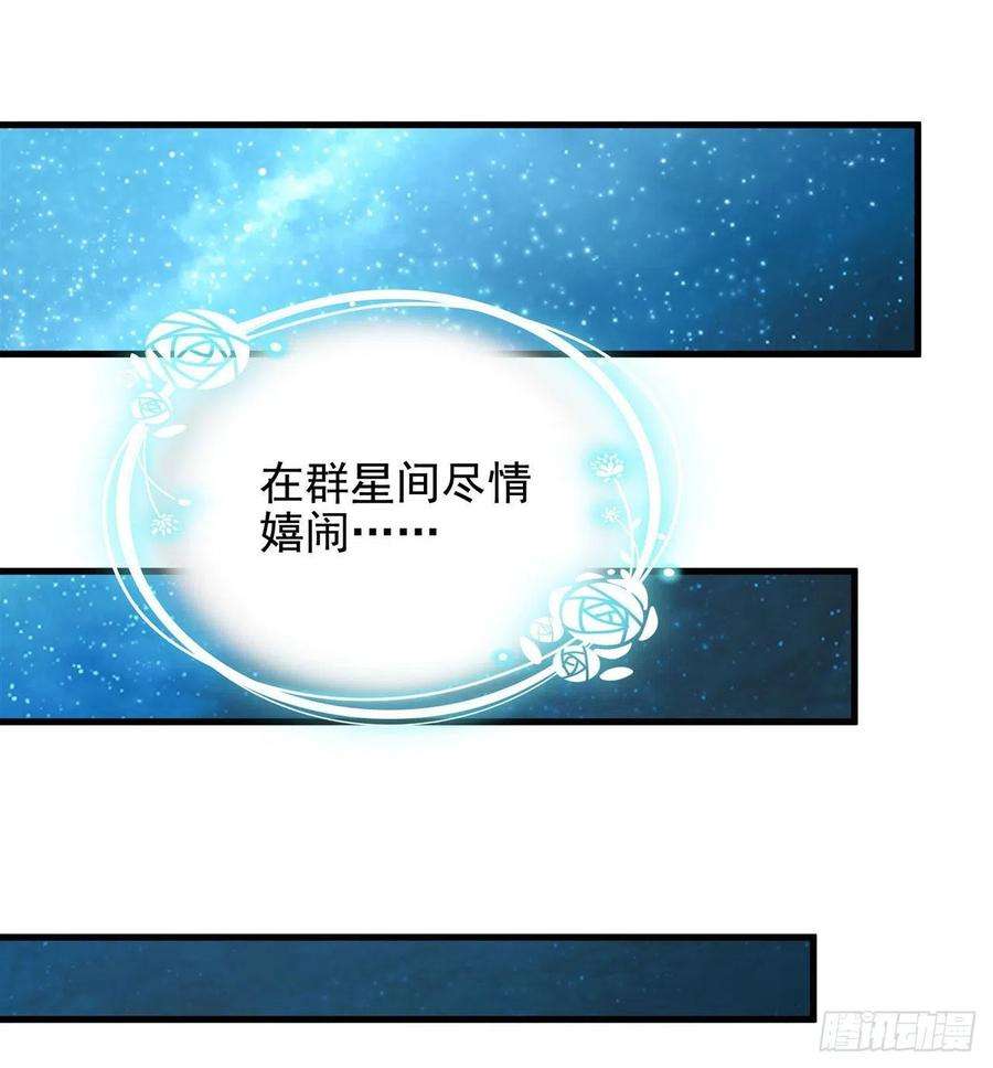 来自深渊的我今天也要拯救人类40话 交心