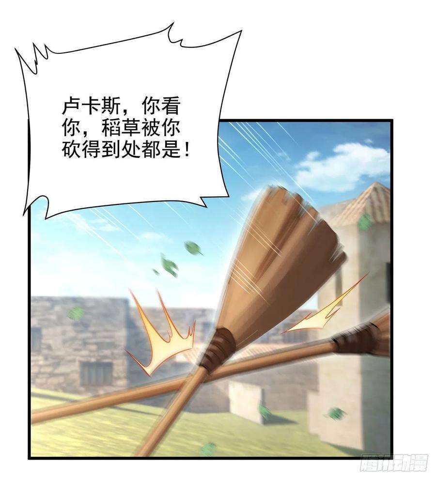 来自深渊的我今天也要拯救人类40话 交心