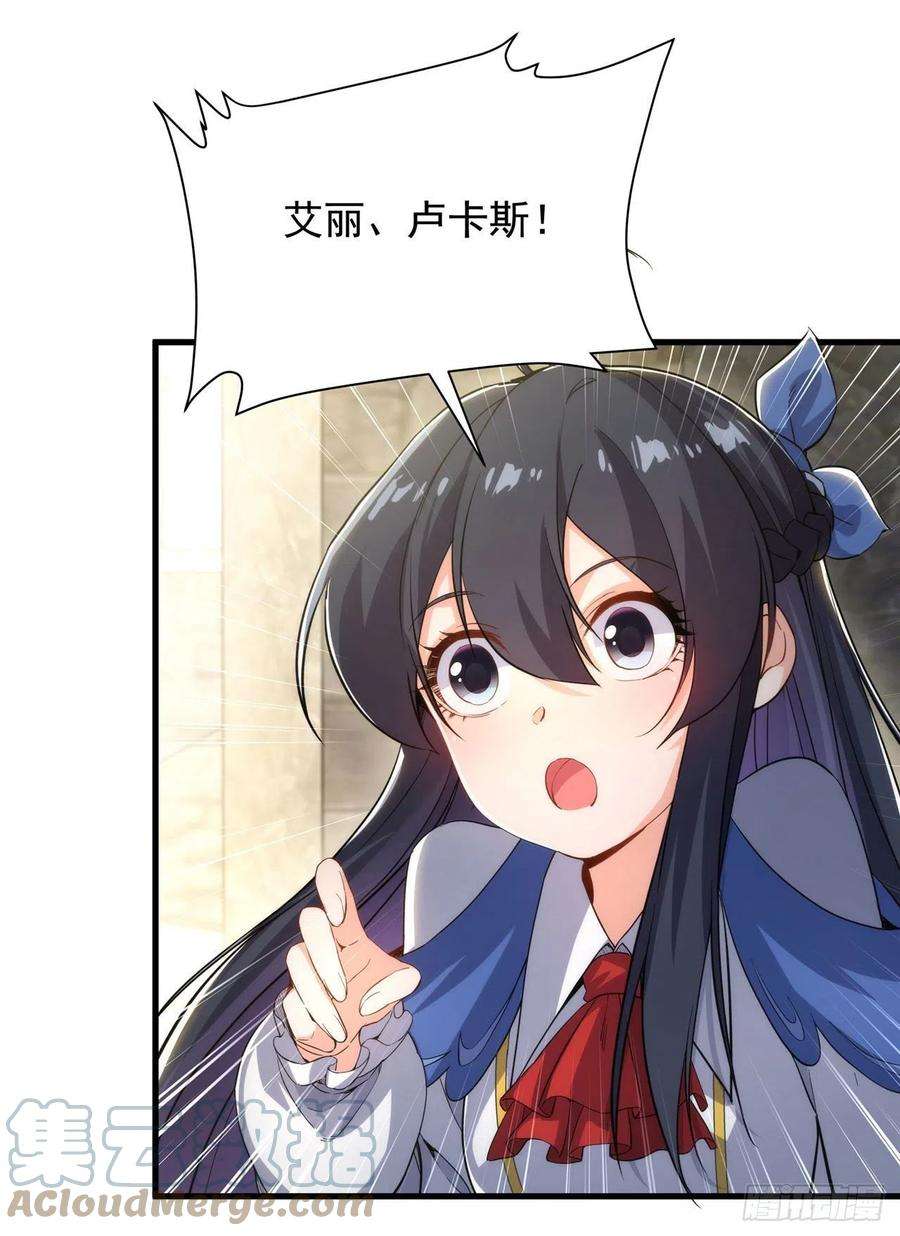 来自深渊的我今天也要拯救人类40话 交心