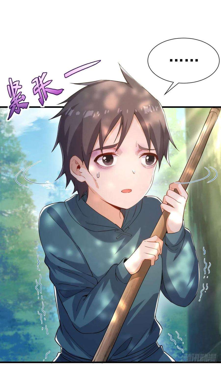 来自深渊的我今天也要拯救人类40话 交心