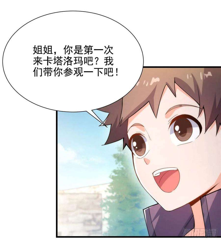 来自深渊的我今天也要拯救人类40话 交心