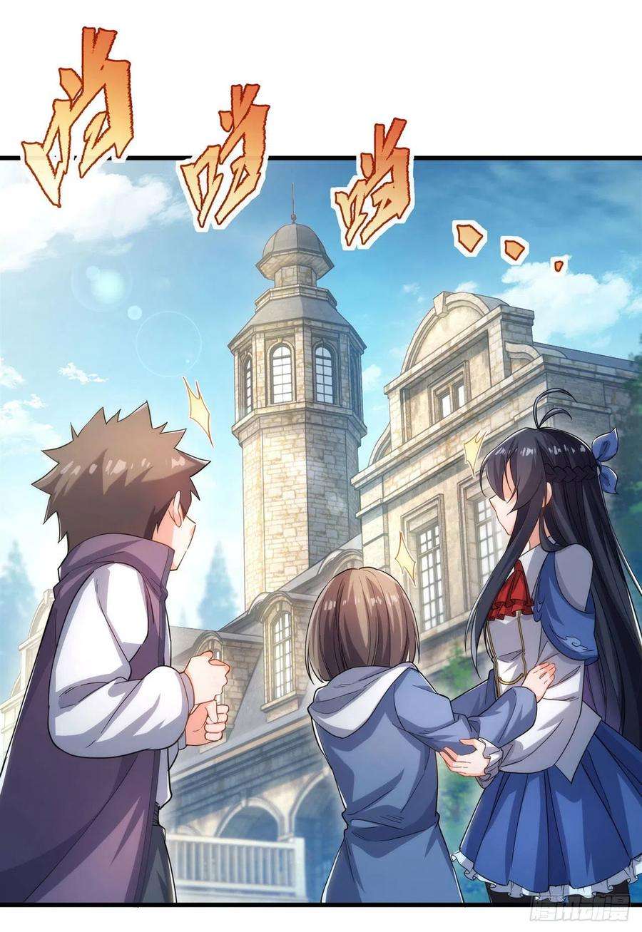 来自深渊的我今天也要拯救人类40话 交心