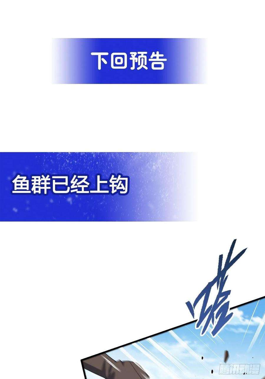 来自深渊的我今天也要拯救人类40话 交心