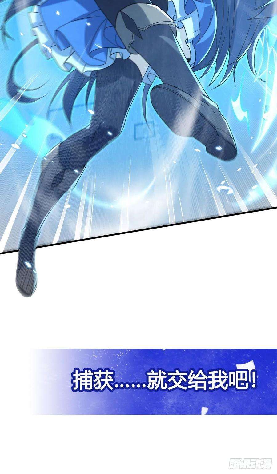 来自深渊的我今天也要拯救人类40话 交心