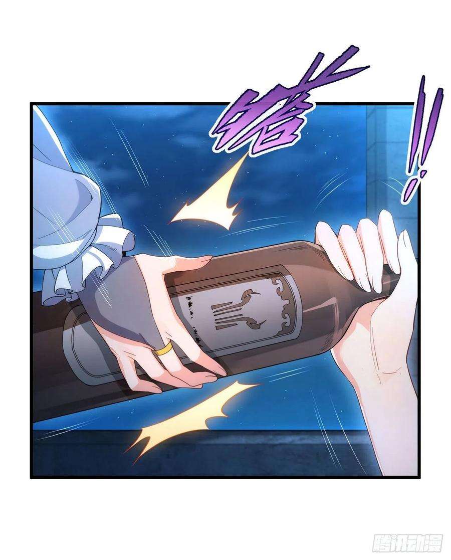 来自深渊的我今天也要拯救人类40话 交心