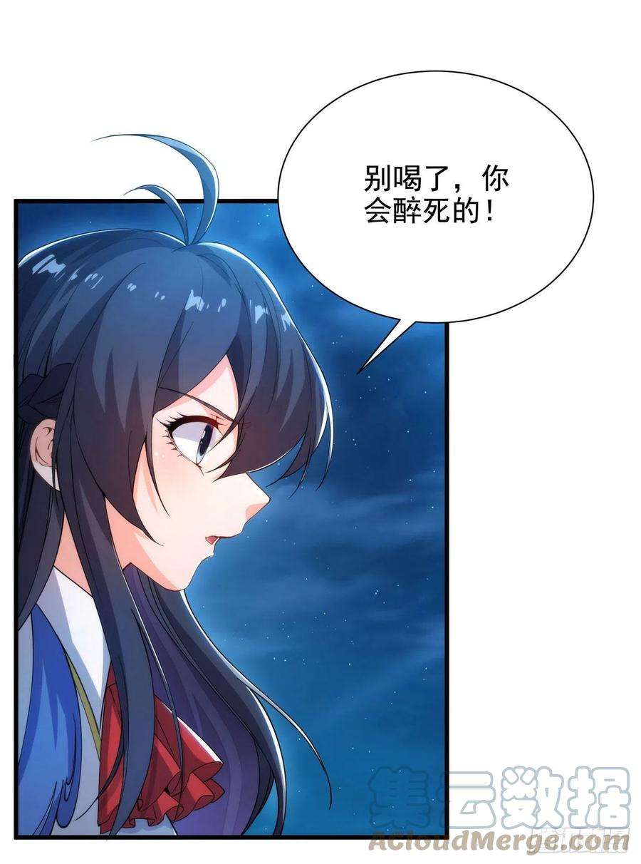 来自深渊的我今天也要拯救人类40话 交心