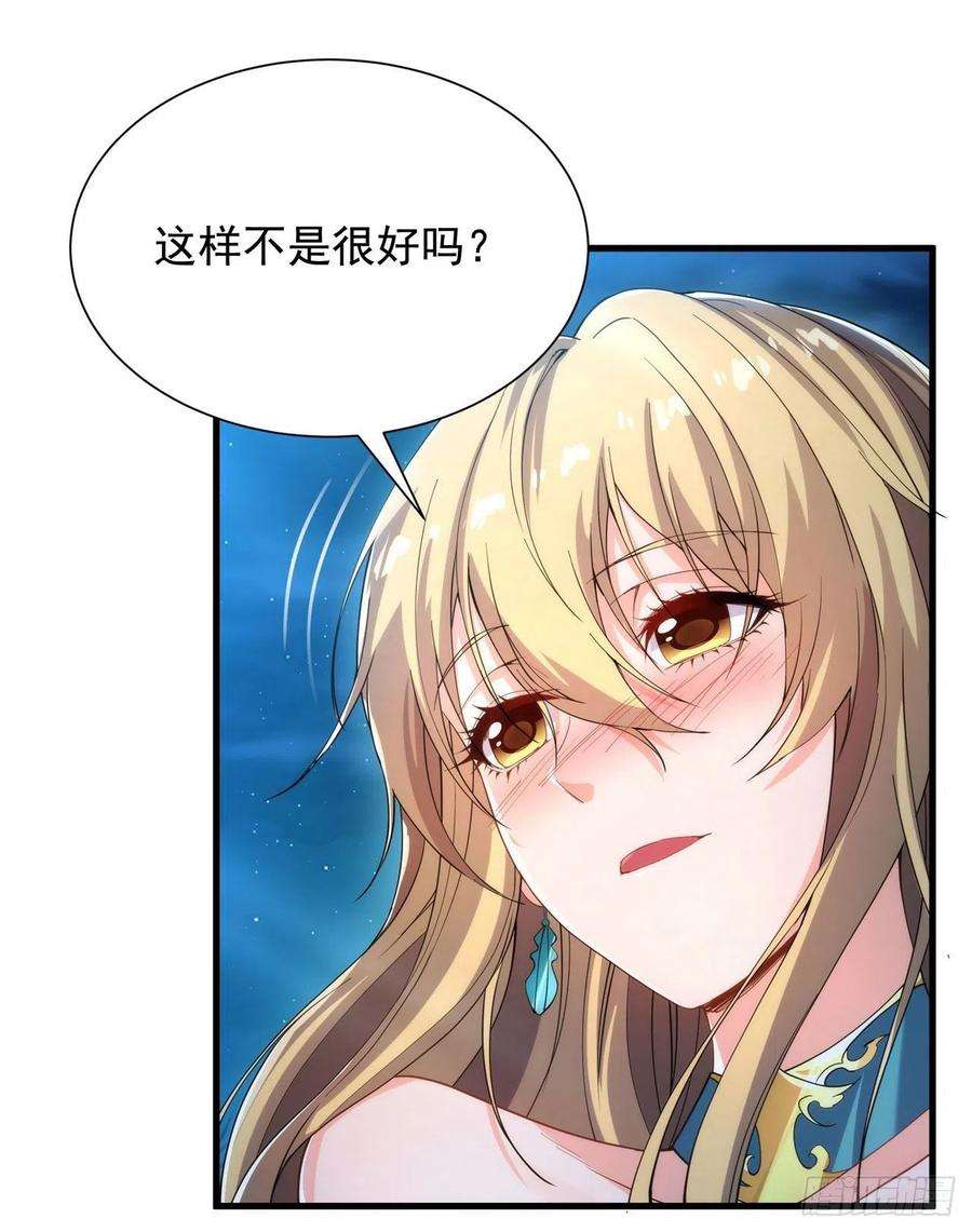 来自深渊的我今天也要拯救人类40话 交心