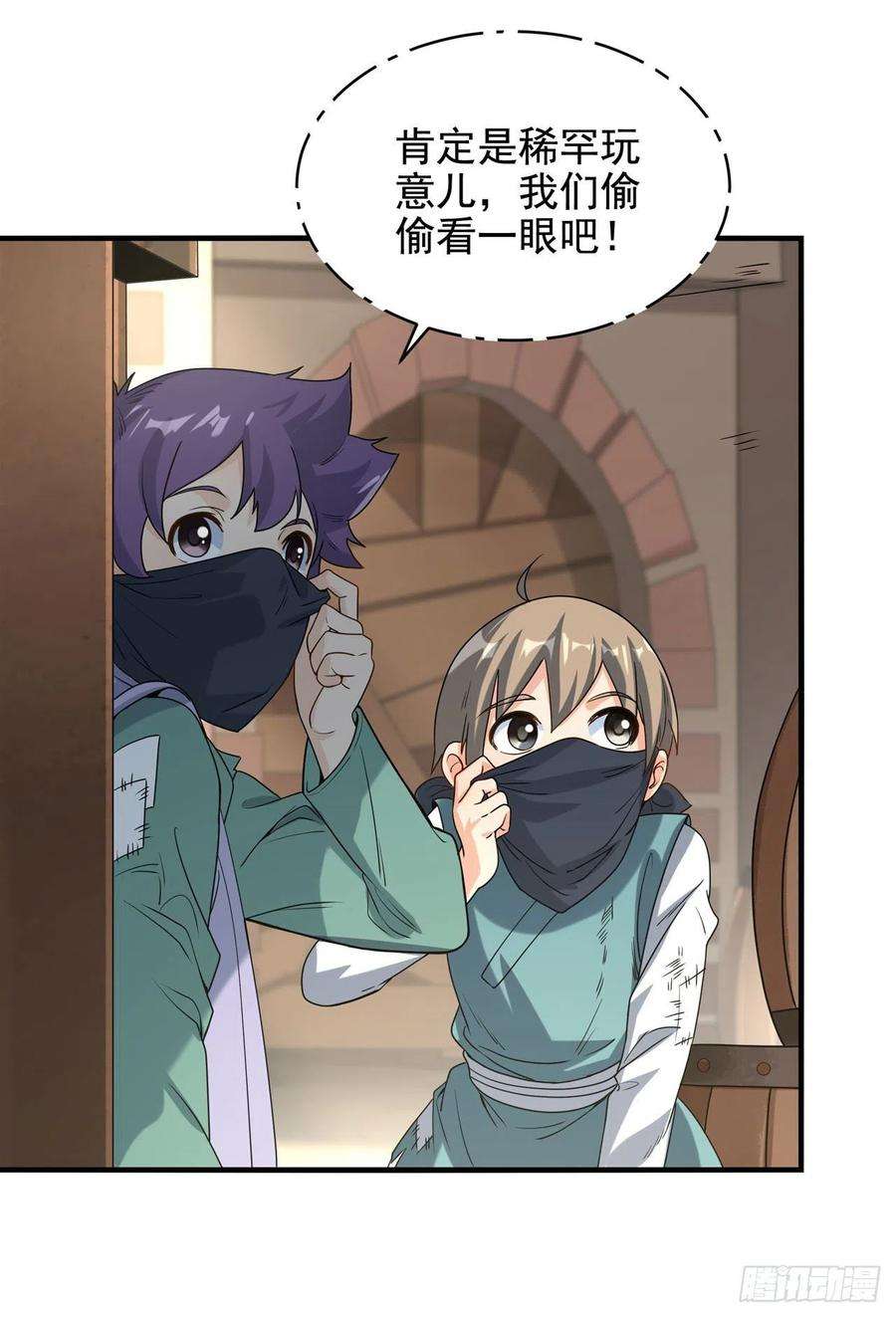 来自深渊的我今天也要拯救人类41话 放开他们！