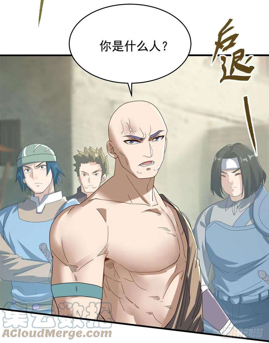 来自深渊的我今天也要拯救人类41话 放开他们！