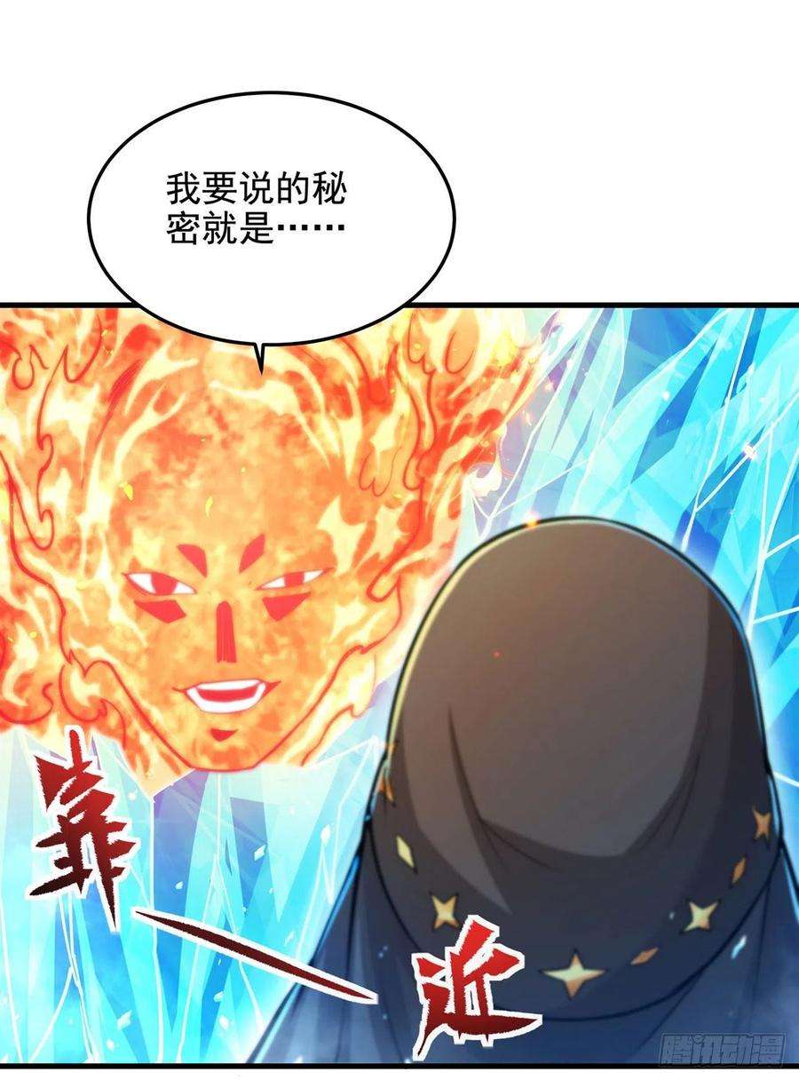 来自深渊的我今天也要拯救人类42话 修女暴击
