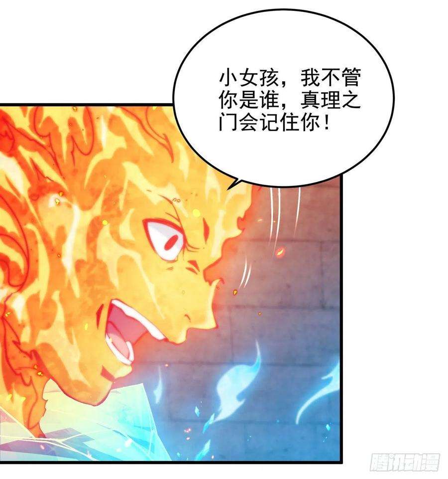 来自深渊的我今天也要拯救人类42话 修女暴击