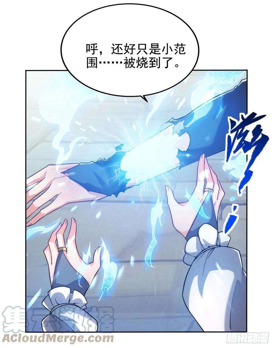 来自深渊的我今天也要拯救人类42话 修女暴击