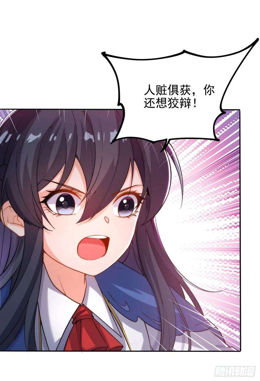 来自深渊的我今天也要拯救人类42话 修女暴击