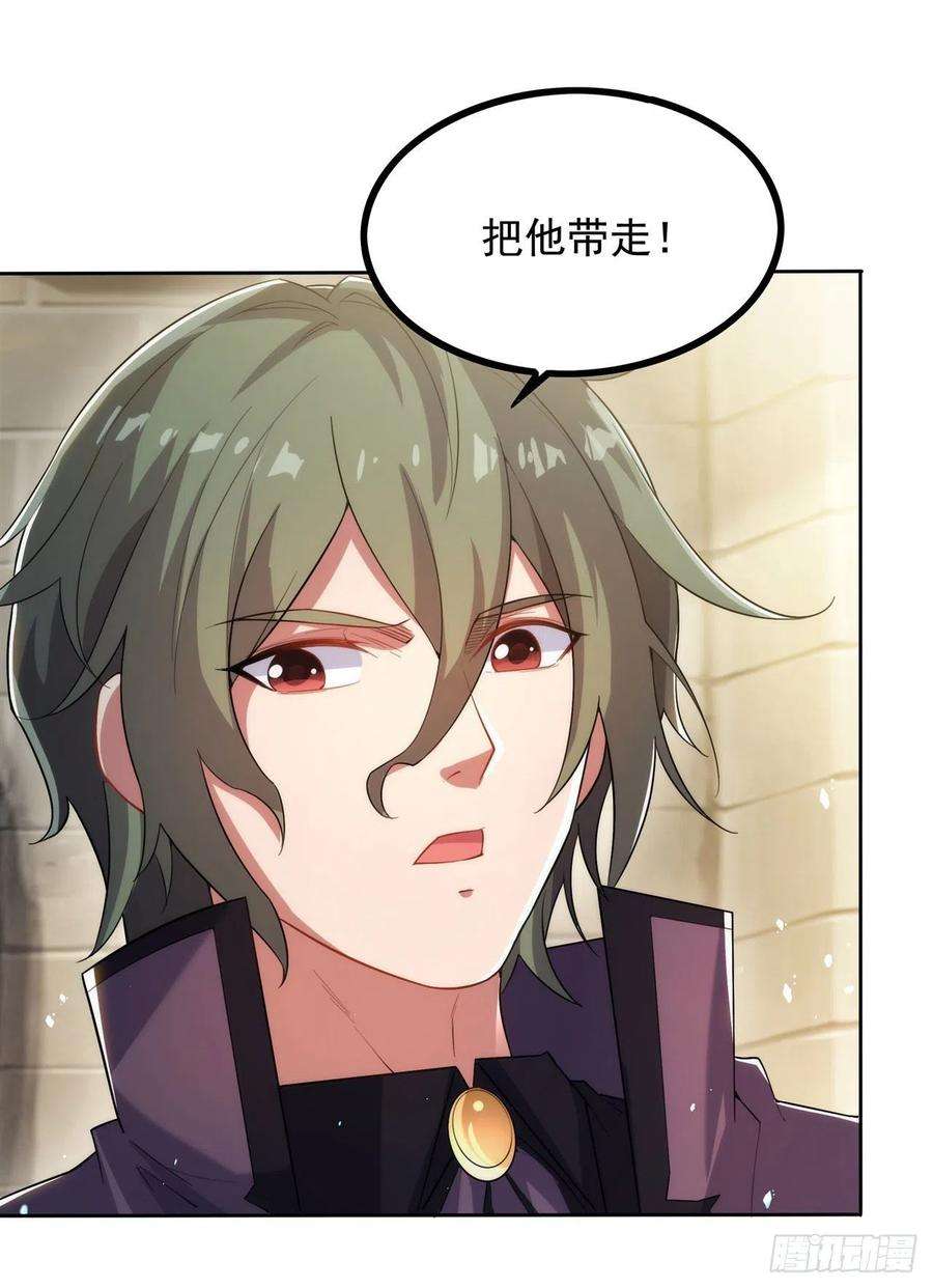 来自深渊的我今天也要拯救人类42话 修女暴击