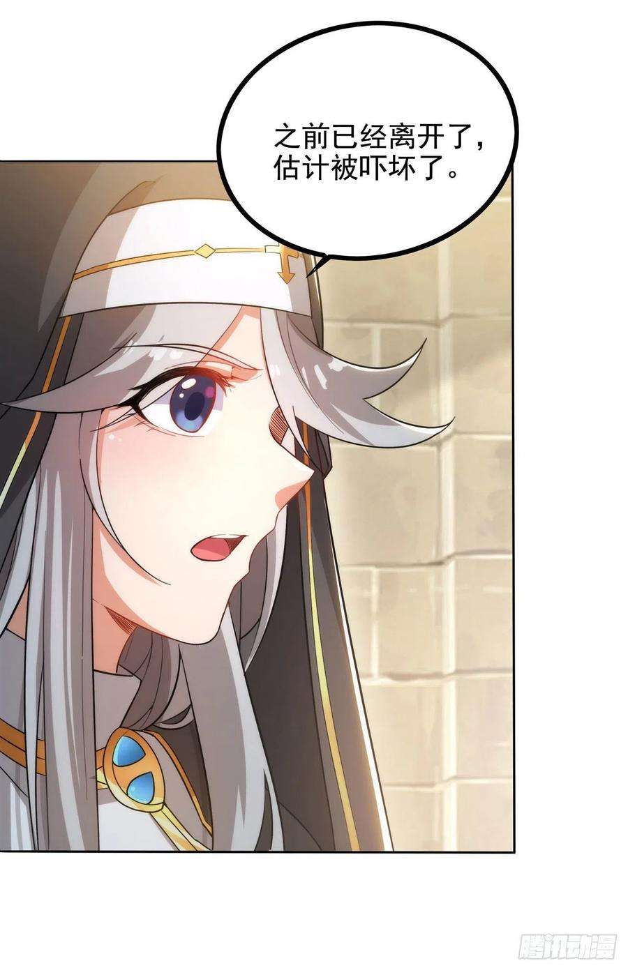 来自深渊的我今天也要拯救人类42话 修女暴击