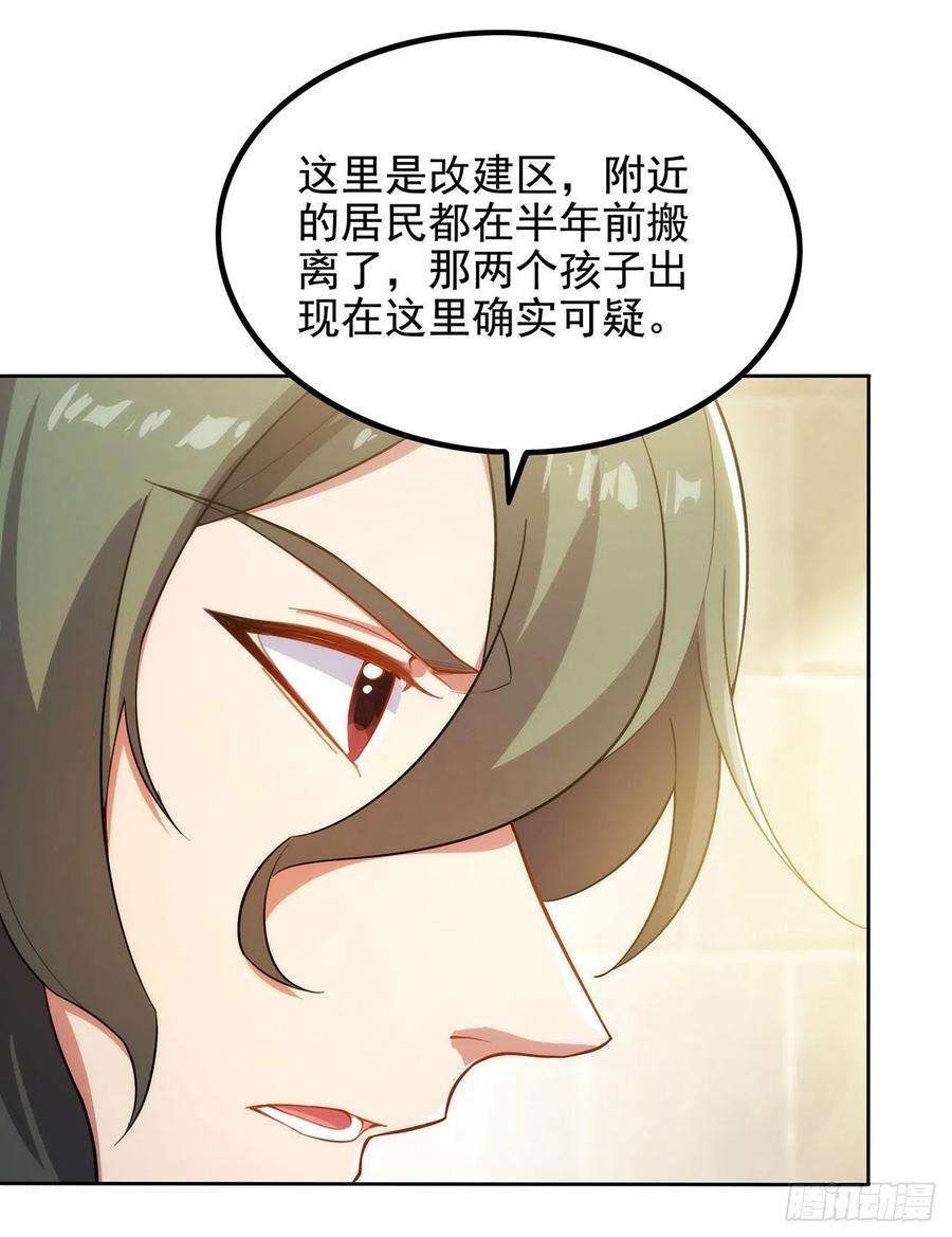 来自深渊的我今天也要拯救人类42话 修女暴击