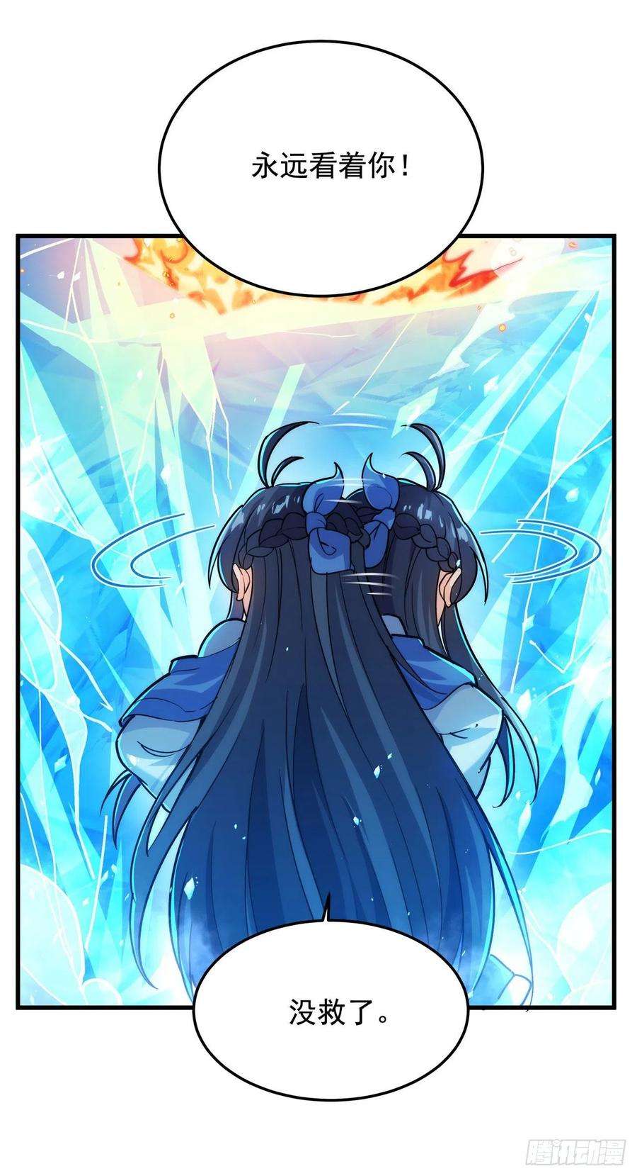 来自深渊的我今天也要拯救人类42话 修女暴击