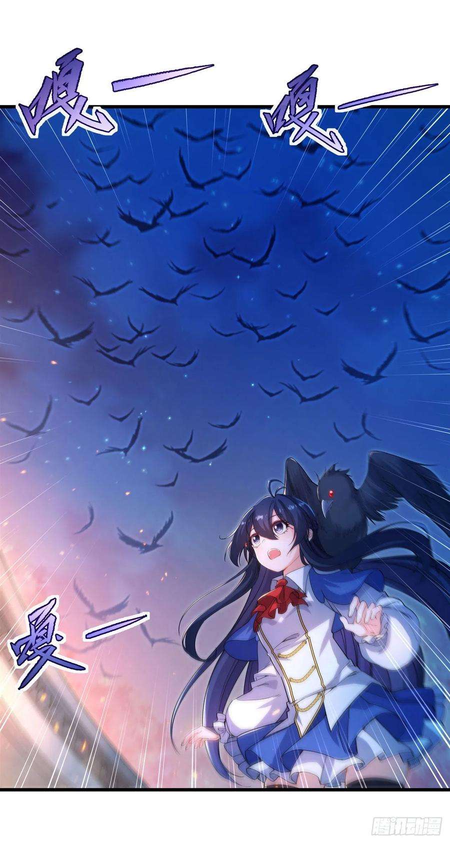 来自深渊的我今天也要拯救人类44话 佩佩怀孕？！