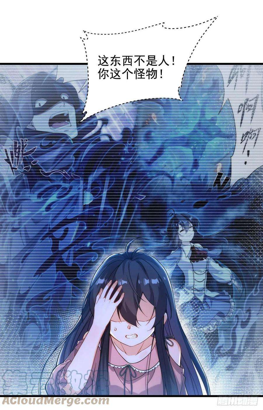 来自深渊的我今天也要拯救人类45话 调查