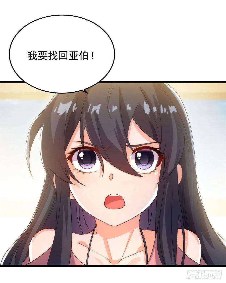 来自深渊的我今天也要拯救人类45话 调查