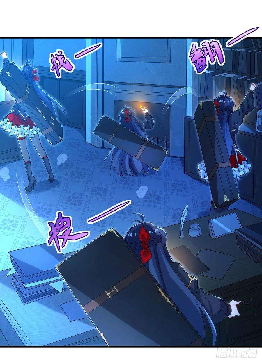 来自深渊的我今天也要拯救人类45话 调查