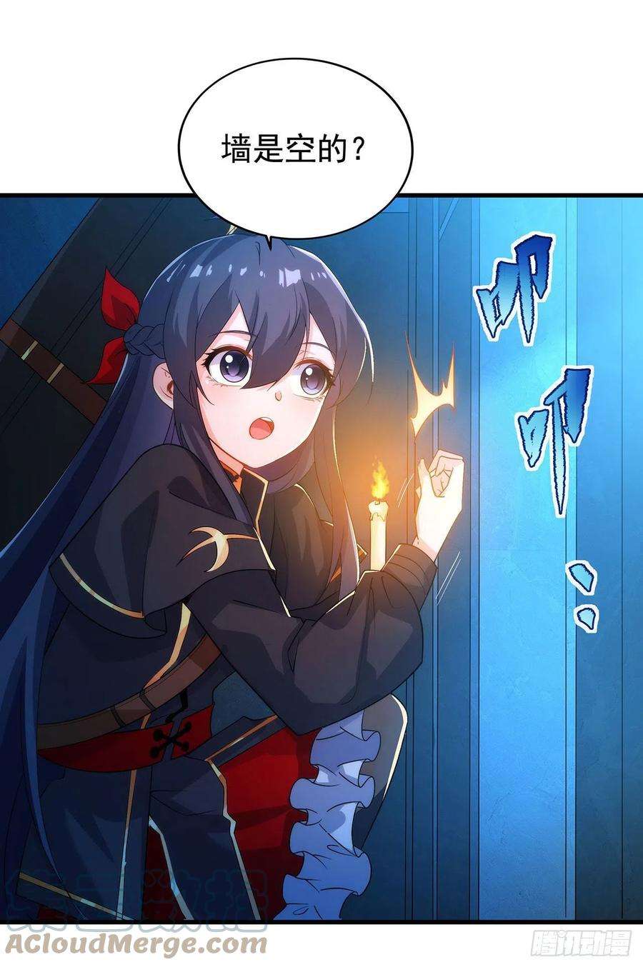 来自深渊的我今天也要拯救人类45话 调查