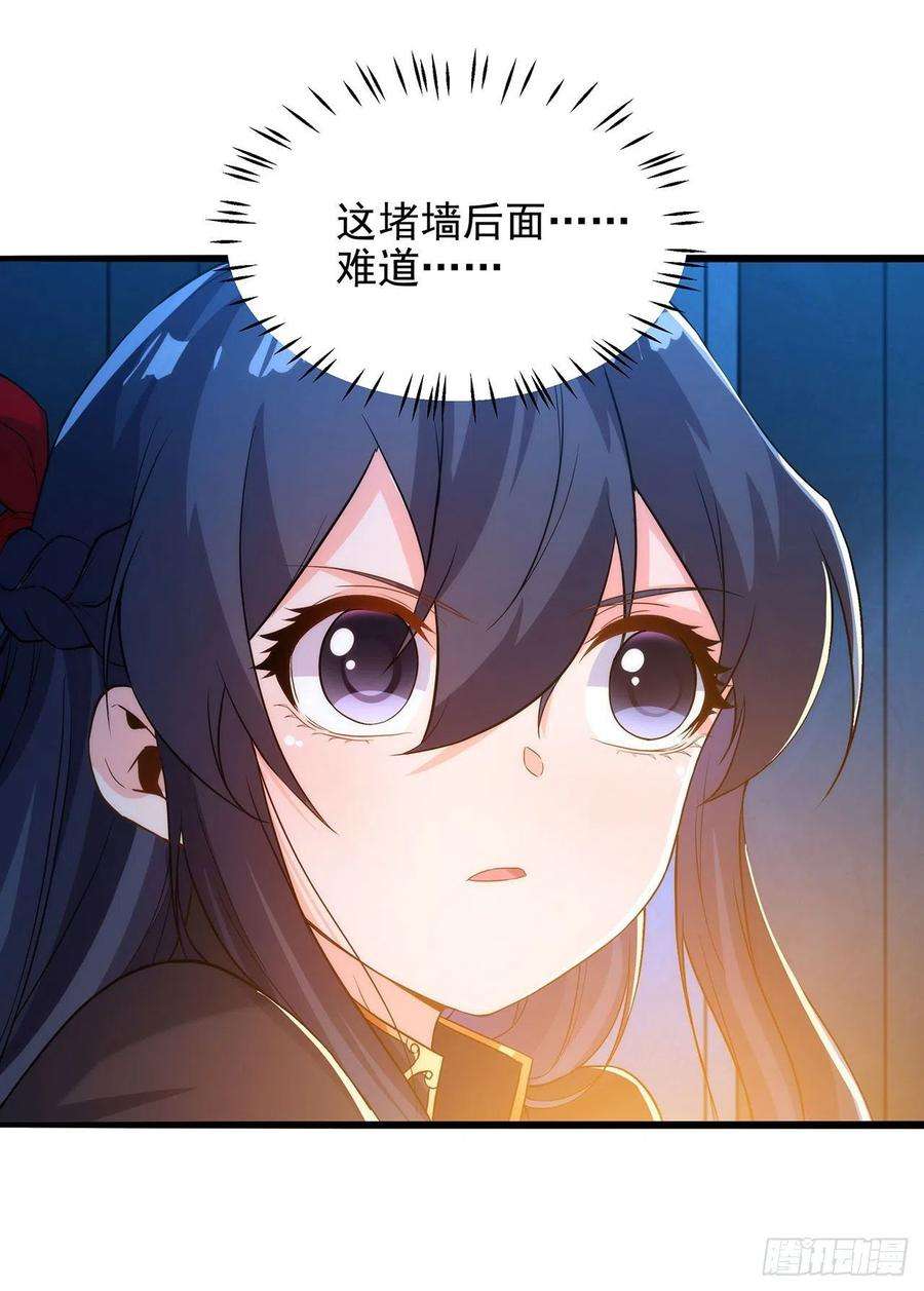 来自深渊的我今天也要拯救人类45话 调查