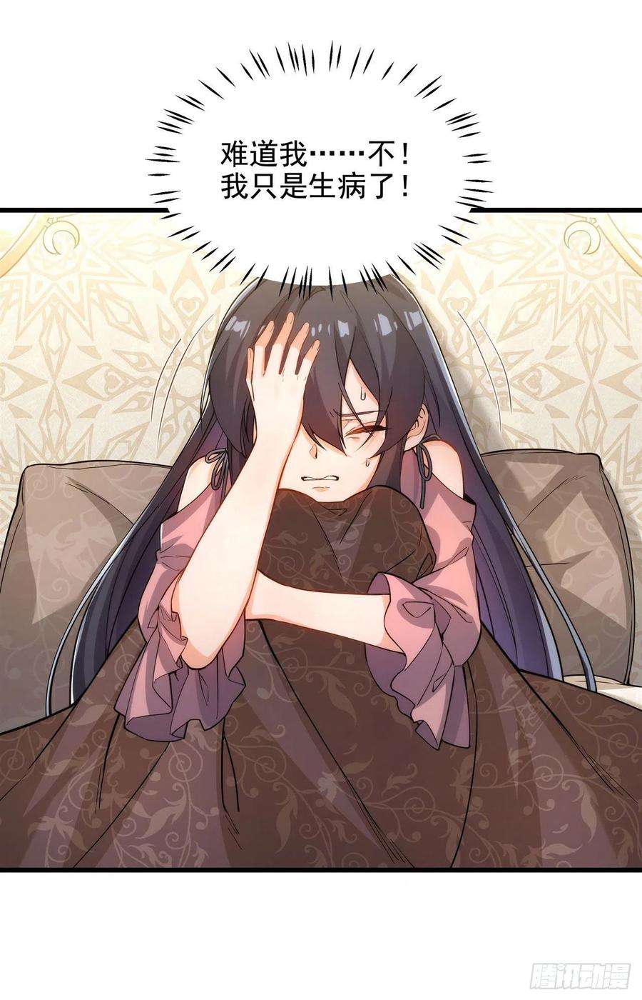 来自深渊的我今天也要拯救人类45话 调查