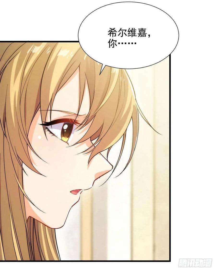 来自深渊的我今天也要拯救人类45话 调查