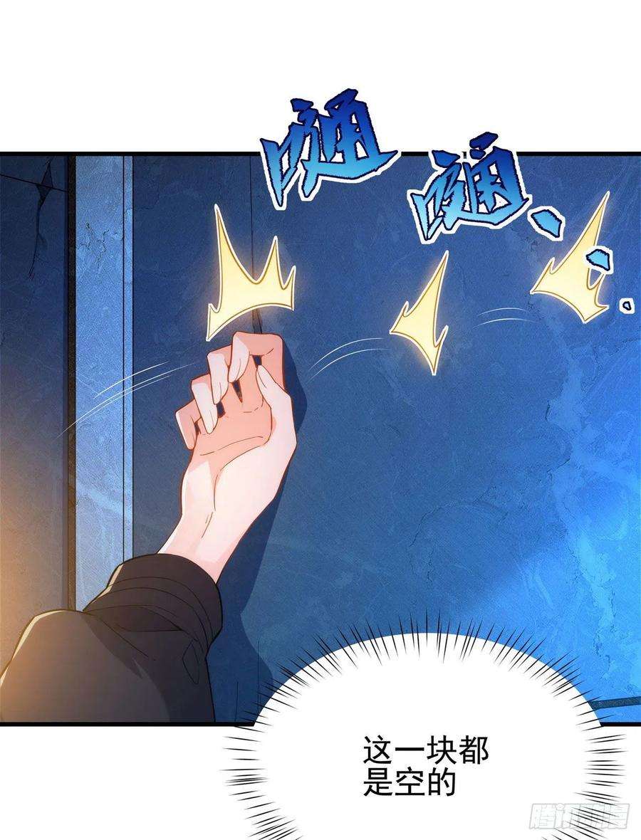 来自深渊的我今天也要拯救人类46话 血色钟塔