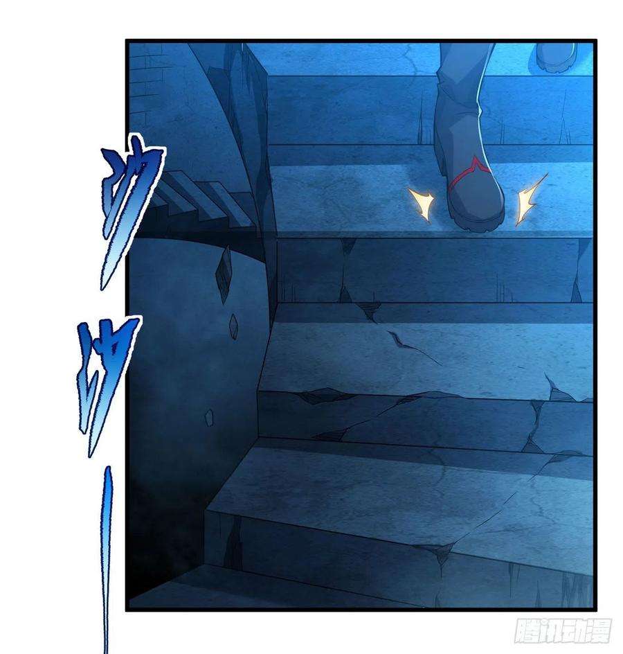 来自深渊的我今天也要拯救人类46话 血色钟塔