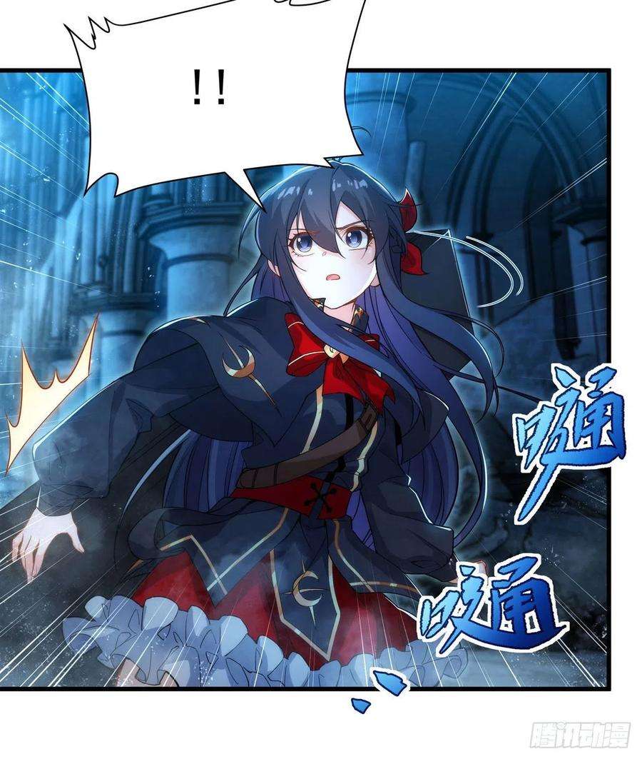 来自深渊的我今天也要拯救人类46话 血色钟塔