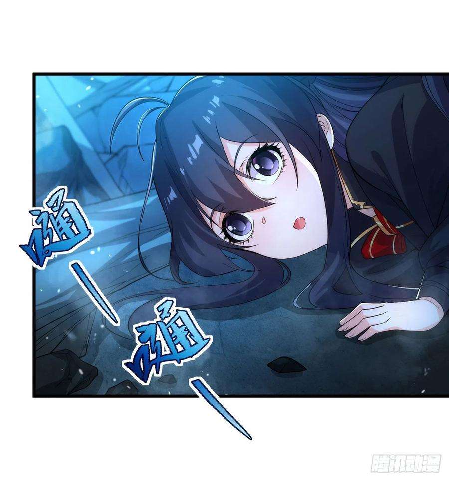 来自深渊的我今天也要拯救人类46话 血色钟塔