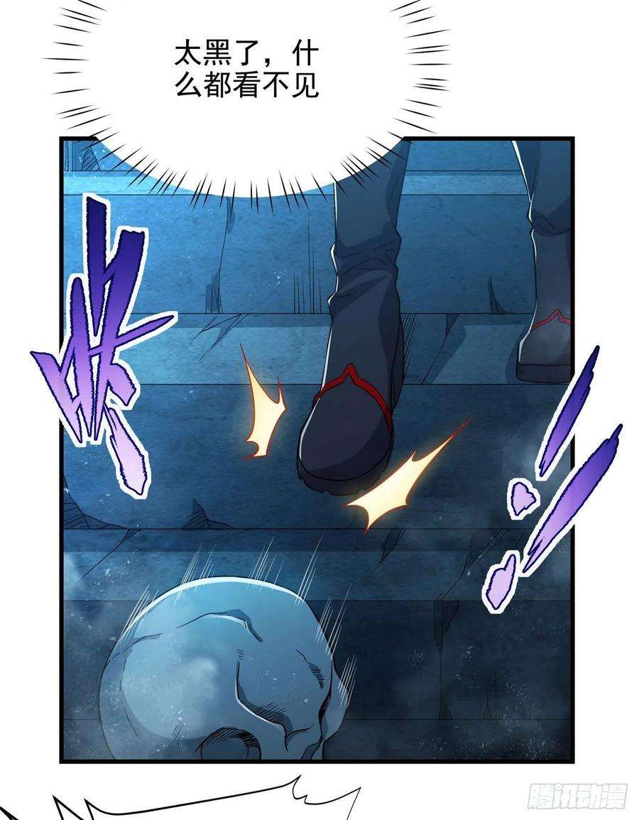 来自深渊的我今天也要拯救人类46话 血色钟塔