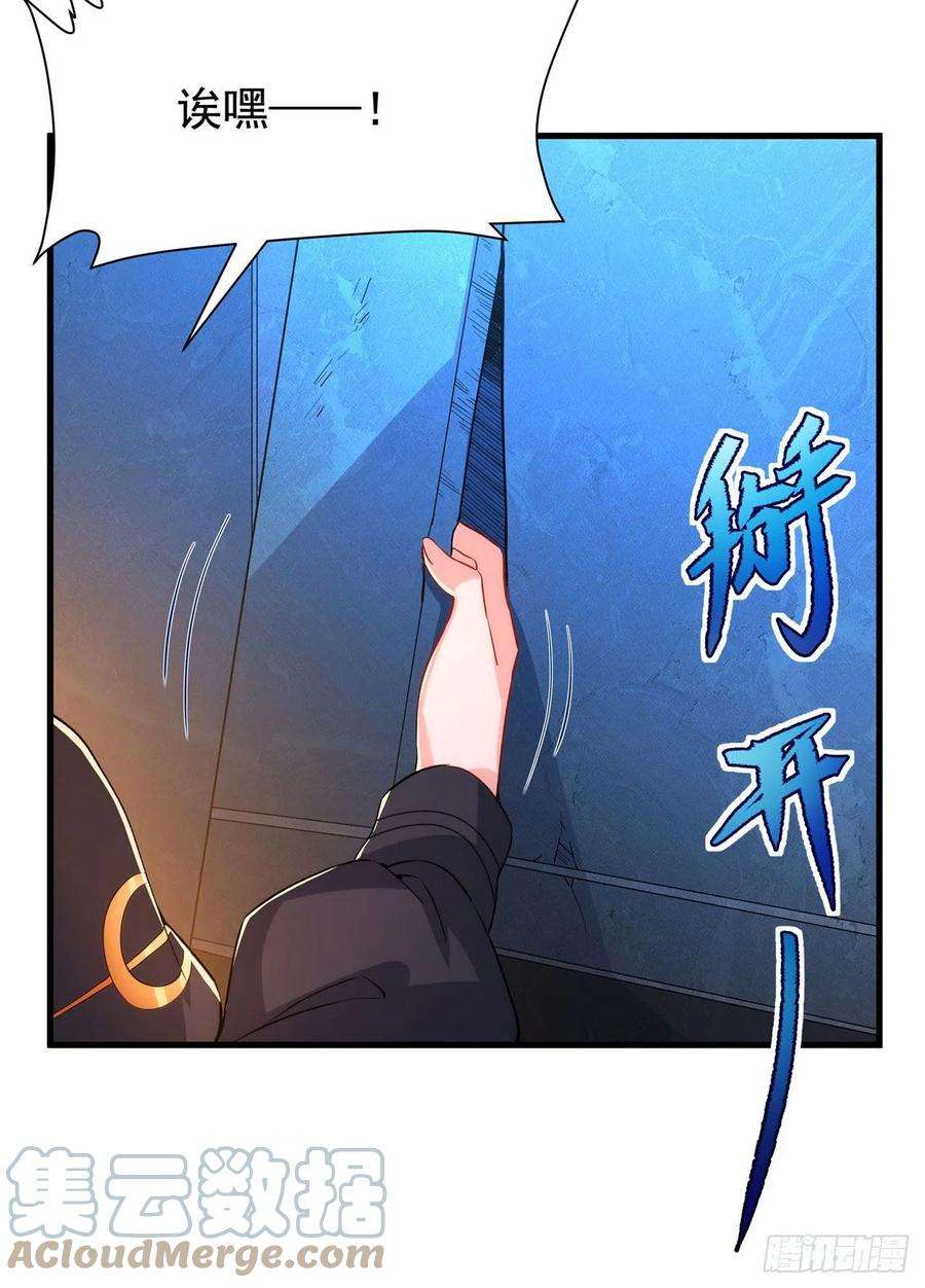 来自深渊的我今天也要拯救人类46话 血色钟塔