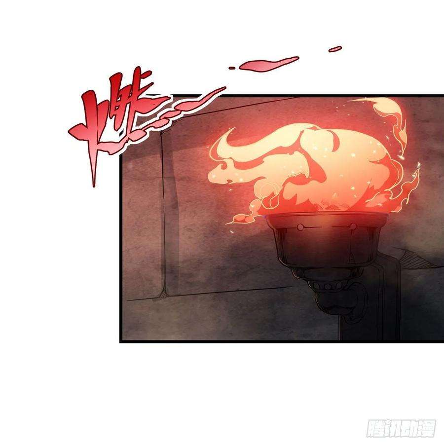 来自深渊的我今天也要拯救人类46话 血色钟塔