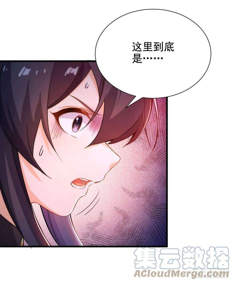 来自深渊的我今天也要拯救人类46话 血色钟塔