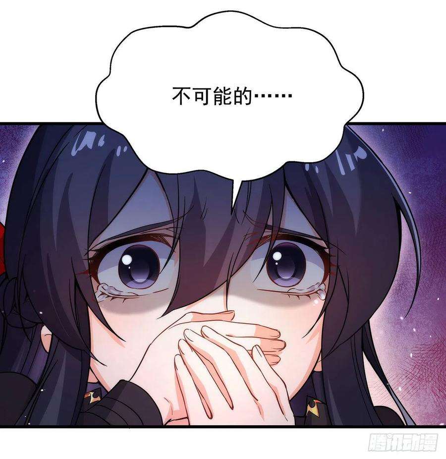 来自深渊的我今天也要拯救人类46话 血色钟塔