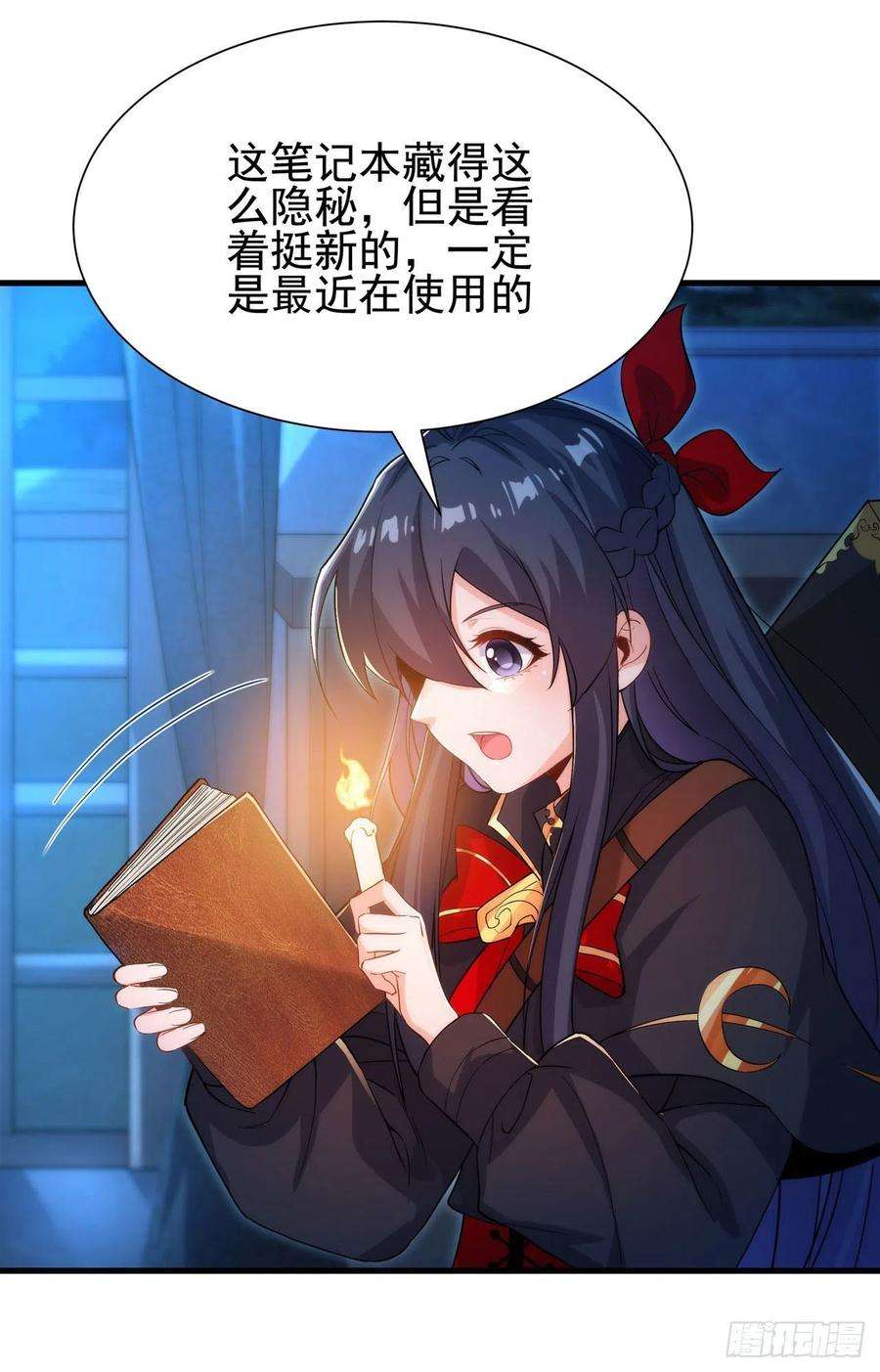 来自深渊的我今天也要拯救人类46话 血色钟塔