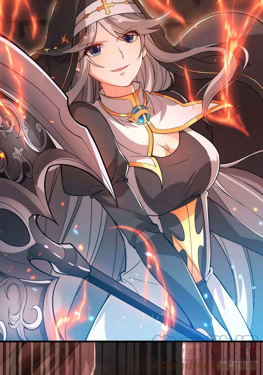 来自深渊的我今天也要拯救人类47话 人间恶魔