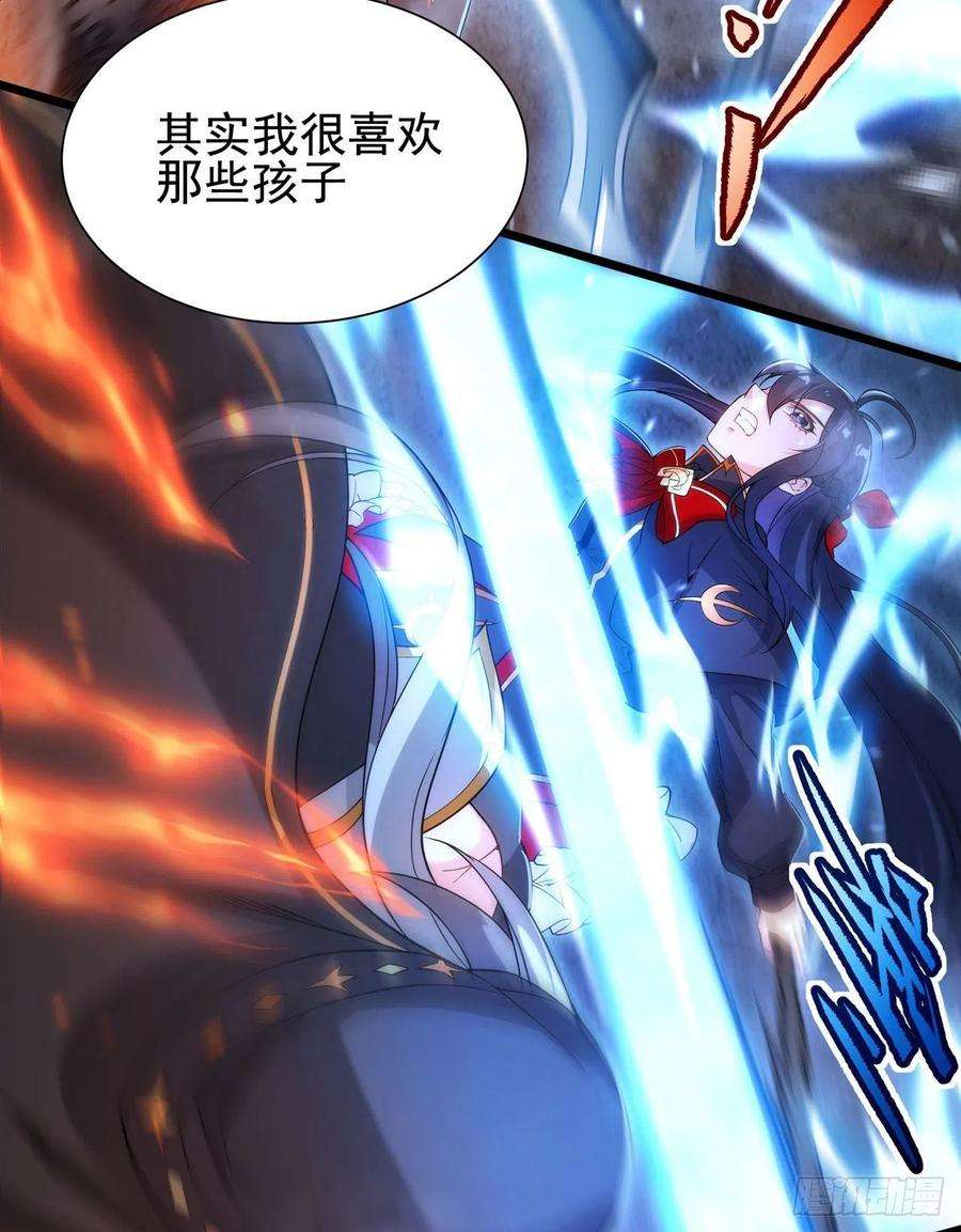 来自深渊的我今天也要拯救人类47话 人间恶魔