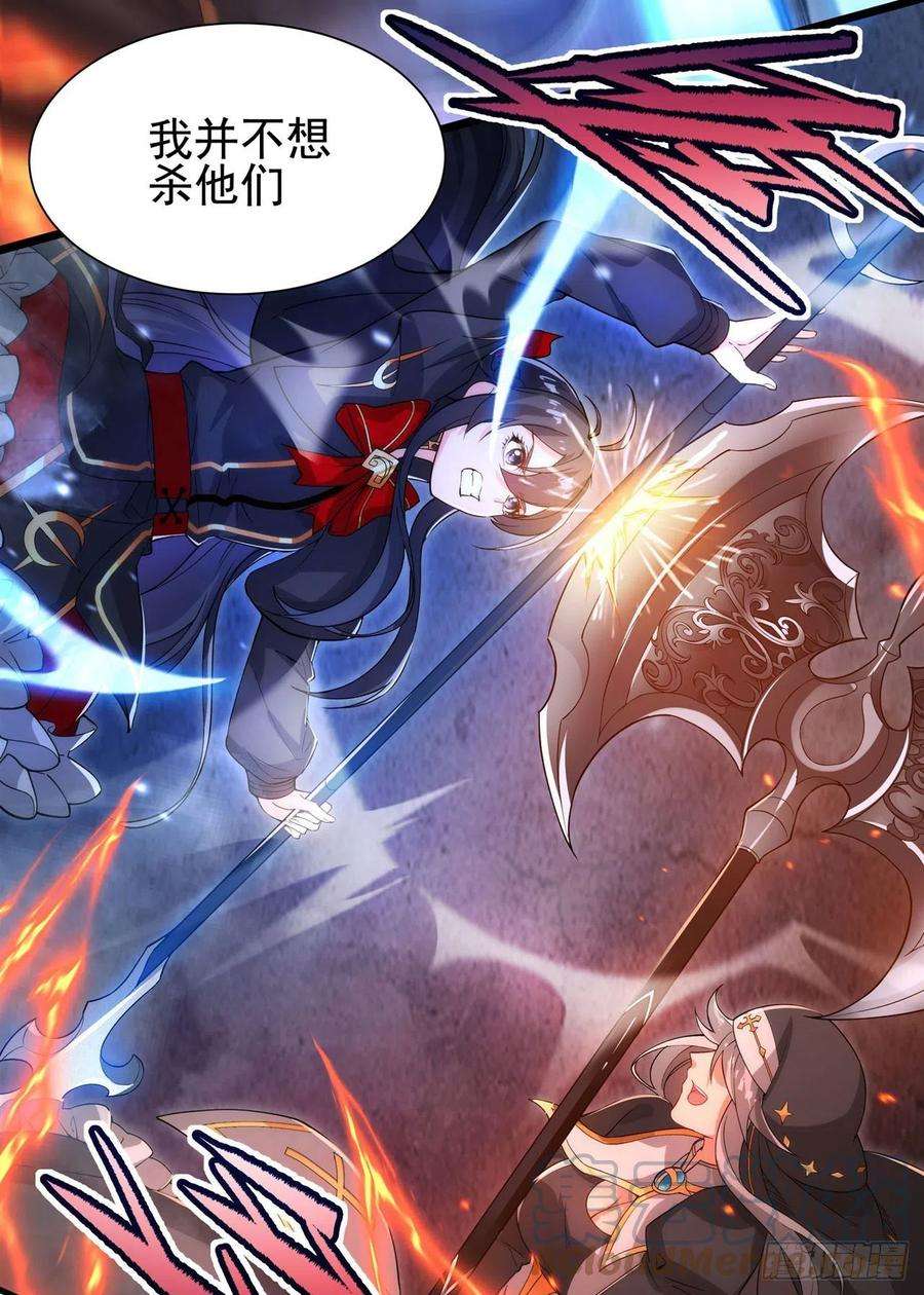 来自深渊的我今天也要拯救人类47话 人间恶魔