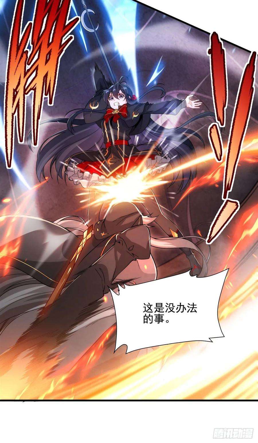 来自深渊的我今天也要拯救人类47话 人间恶魔