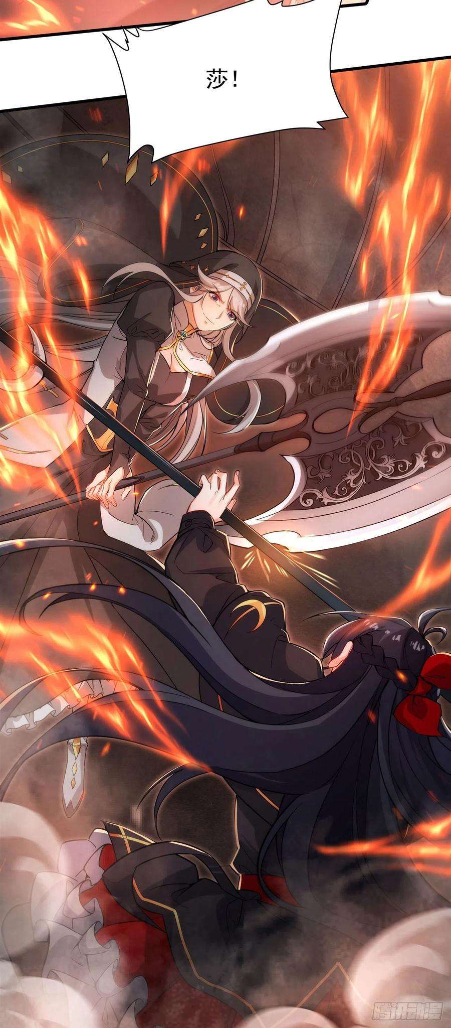 来自深渊的我今天也要拯救人类47话 人间恶魔