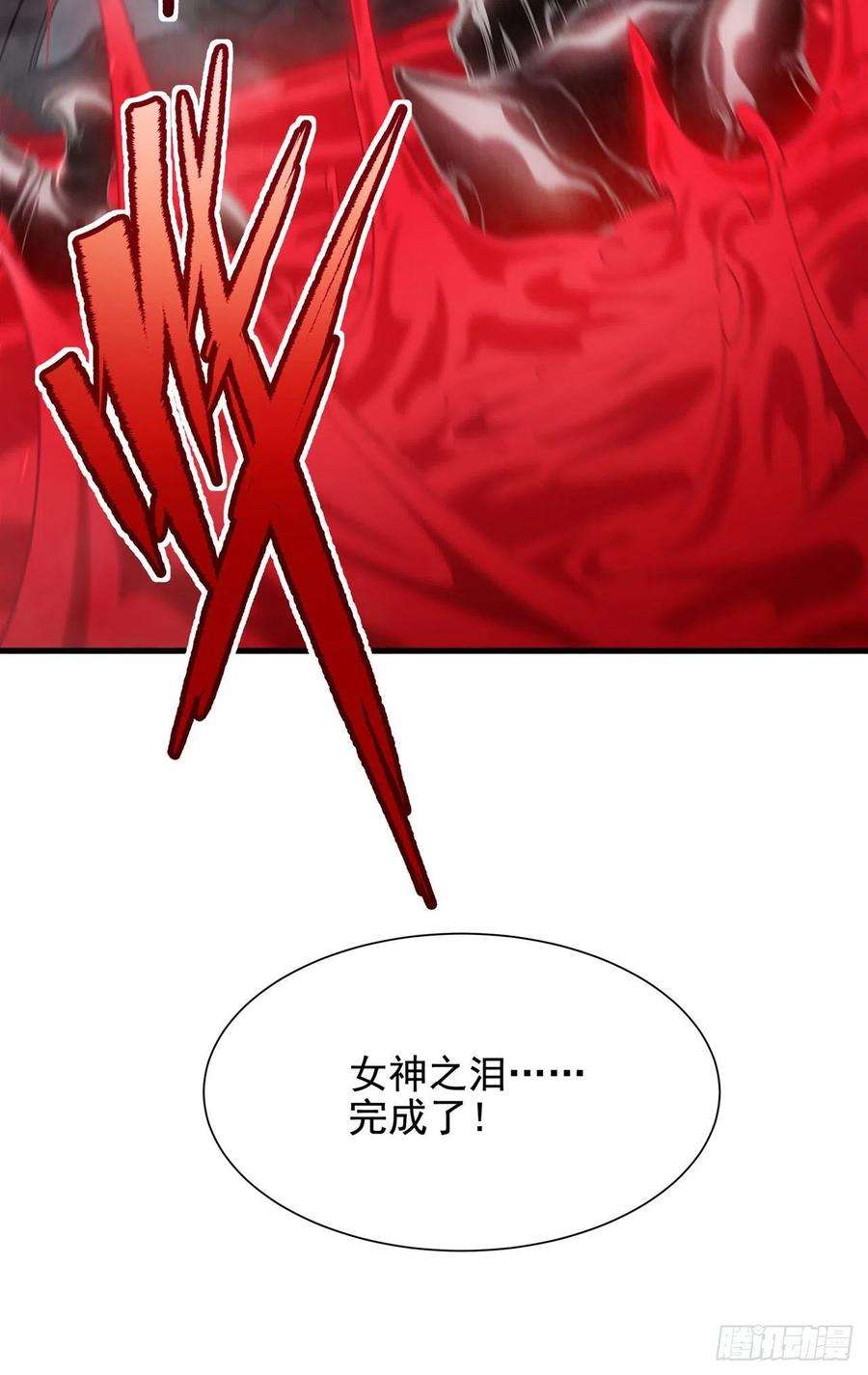 来自深渊的我今天也要拯救人类47话 人间恶魔